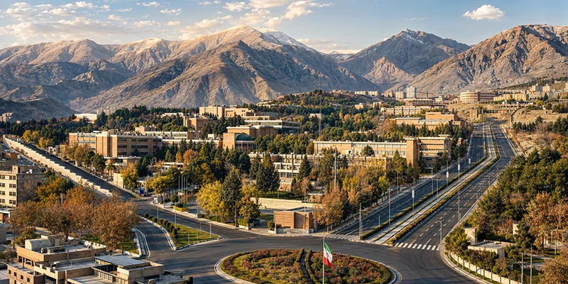 جامعة الشهيد بهشتي للعلوم الطبية